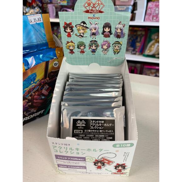 Touhou Project Acrylic Keychain Plus Stand #2 - Picture 2 of 3